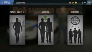 Как установить мигалки на машину в Mad oUt 2 бесплатно!