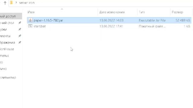 КАК СОЗДАТЬ ЛОКАЛЬНЫЙ СЕРВЕР МАЙНКРАФТ | ТУТОРИАЛЫ #1 смотреть онлайн