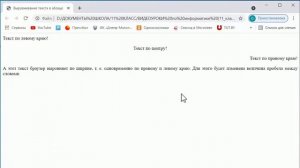 УРОК 10-11. Создание веб страниц (11 класс)
