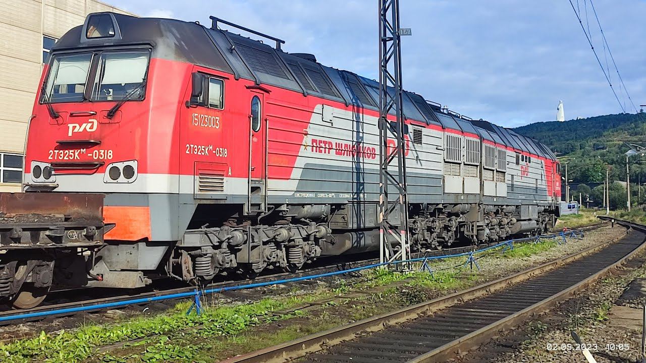 2тэ25км смотреть онлайн