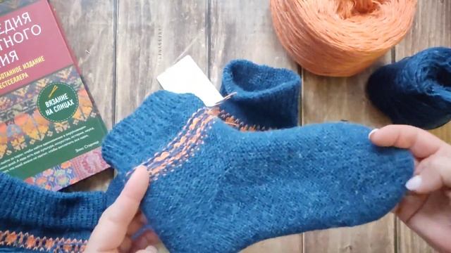 Носки с жаккардом из рассказовской ангорки на вязальной машине Нева-5.