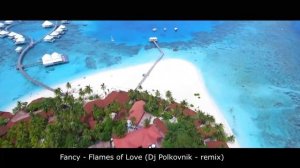 Fancy - Flames of Love (Dj Polkovnik - remix). Одна из моих любимых групп 80-х годов.