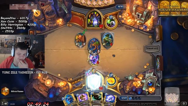 SilverName. Крайний стрим в этом году. Хс не умрёт никогда. смотреть онлайн