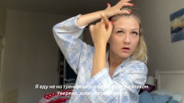 заварушка в кофейне, тональный крем своими руками и моя первая сайкл-тренировка