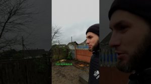 основание под Баньку