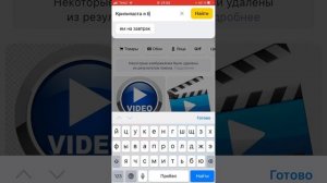 Я роследую крипипасту (я был у тебя дома в 6:13 но не ходил сюда)