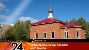 Просторы родного края - Джалиль