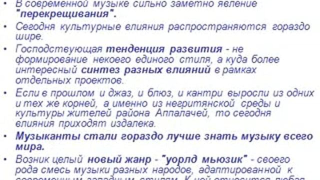 Американская культура - США