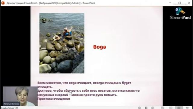 Как повысить свои вибрации и улучшить жизнь? смотреть онлайн
