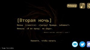 Малыш в жёлтом.... Новая игра, впервые играю.