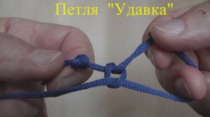 Петля _УДАВКА_, Применение_ для шпули, вертлюжка, макушатника. Вязание, 🐟Fishing, Рыбалка. Узлы