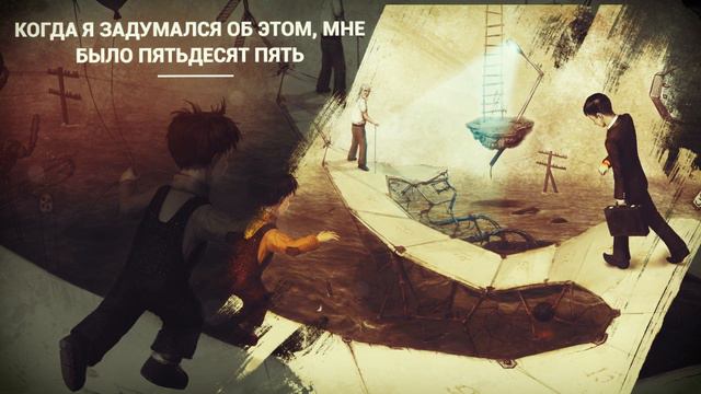 Мудрая Притча о Жизни 1000 Маленьких Шариков смотреть онлайн