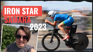 IRON STAR SAMARA 2023 | МОИ ВПЕЧАТЛЕНИЯ