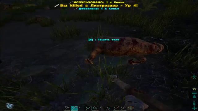 ➱ Ark: Survival Evolved ➱ Выживание ➱ УСТРОИЛ РЕЙД НА СПИНОЗАВРА #4 смотреть онлайн