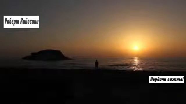 Роберт Кийосаки " любить-делать" смотреть онлайн