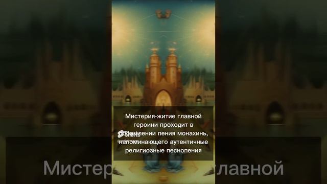"Диалоги Кармелиток" Пуленк. Промо