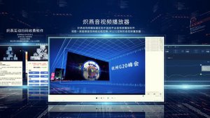 СИСТЕМЫ УПРАВЛЕНИЯ СВЕТОМ ОТ «LING YAN TECHNOLOGY» - БРЕНД YEL