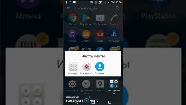 "FastSoft 1С:Учет рабочего времени". Установка. Авторизация. смотреть онлайн