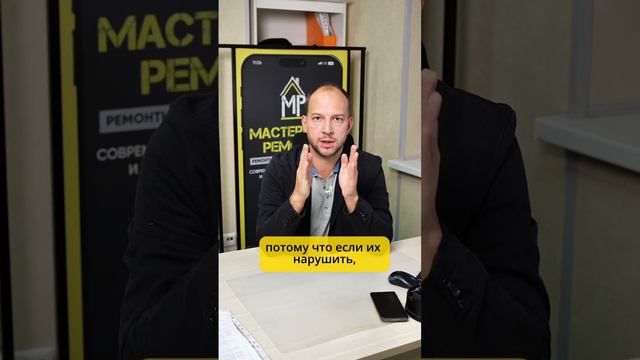 🏢✨Реализация сложных объектов и какие уроки мы извлекли смотреть онлайн