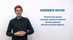 Краткое описание (аннотация) проекта
