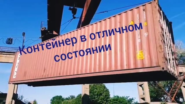 морской контейнер sea shipping, container 40 ft смотреть онлайн