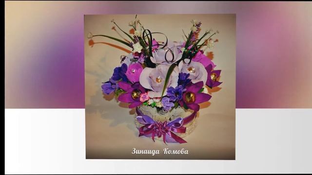 ***Букеты из конфет*** Работы по мастер классу сиреневые грезы смотреть онлайн