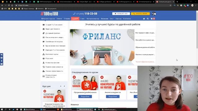 Значение слова монетизация сайта. Что такое монетизация сайта.