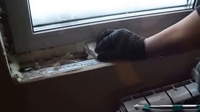 Пропениваем под подоконником.