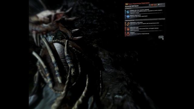 ShadowOfMordor Средиземье: Тени Мордора прохождение на русском ч 5 Крысарий Трус