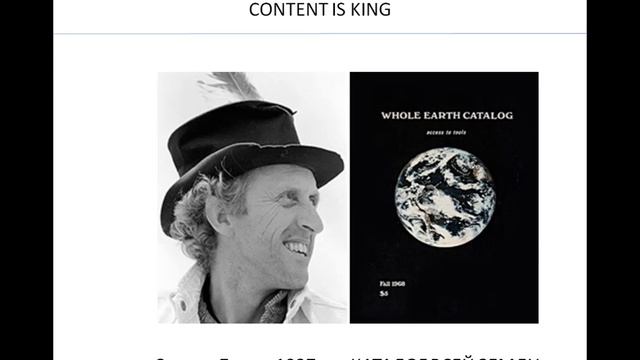 Курс SEO WordPress урок 04 Возникновение SEO смотреть онлайн