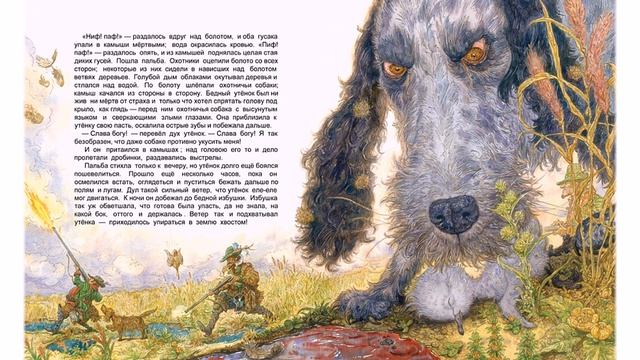 Гадкий утёнок - Мария Бабанова смотреть онлайн