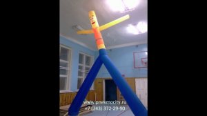 Аэромен "Рабочий"