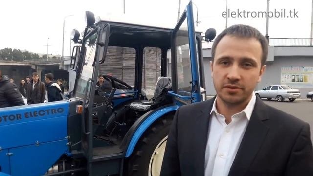 Первый современный электротрактор украинской разработки.