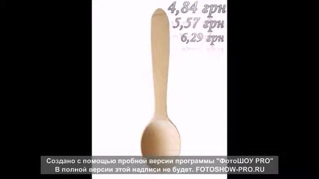 Деревянные ложки оптом и врозницу из Ивано-Франковска смотреть онлайн