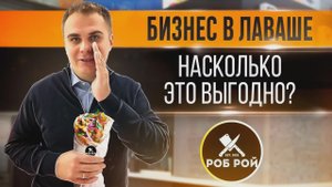 Как открыть общепит? Подробный разбор бизнеса на еде.