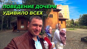 По местам куда не пойдёт турист! Покрестили дочь. Уехали на курорт