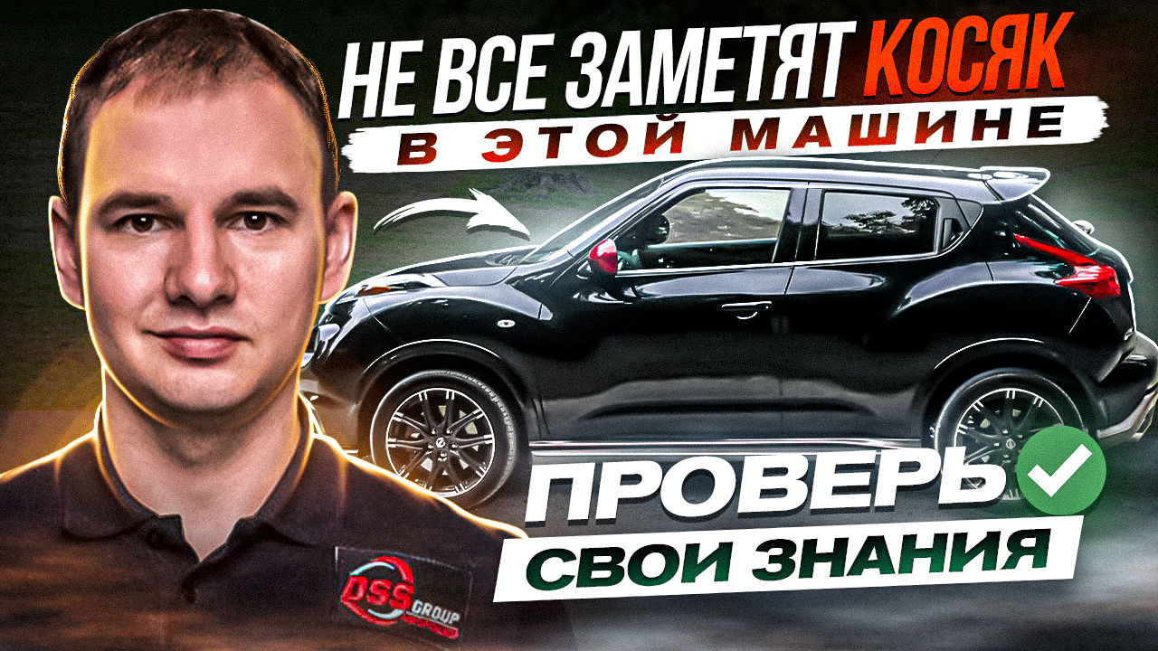 Маленький NISSAN с большой проблемой от официалов