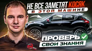 Маленький NISSAN с большой проблемой от официалов