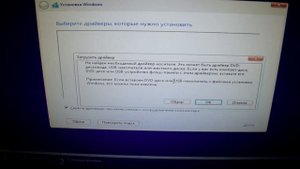 Что будет, если при установке Windows 10 вытащить ДИСК
