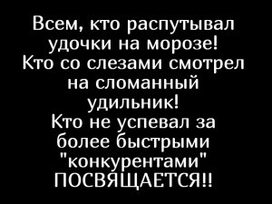 Защитный компактный чехол для зимних удочек