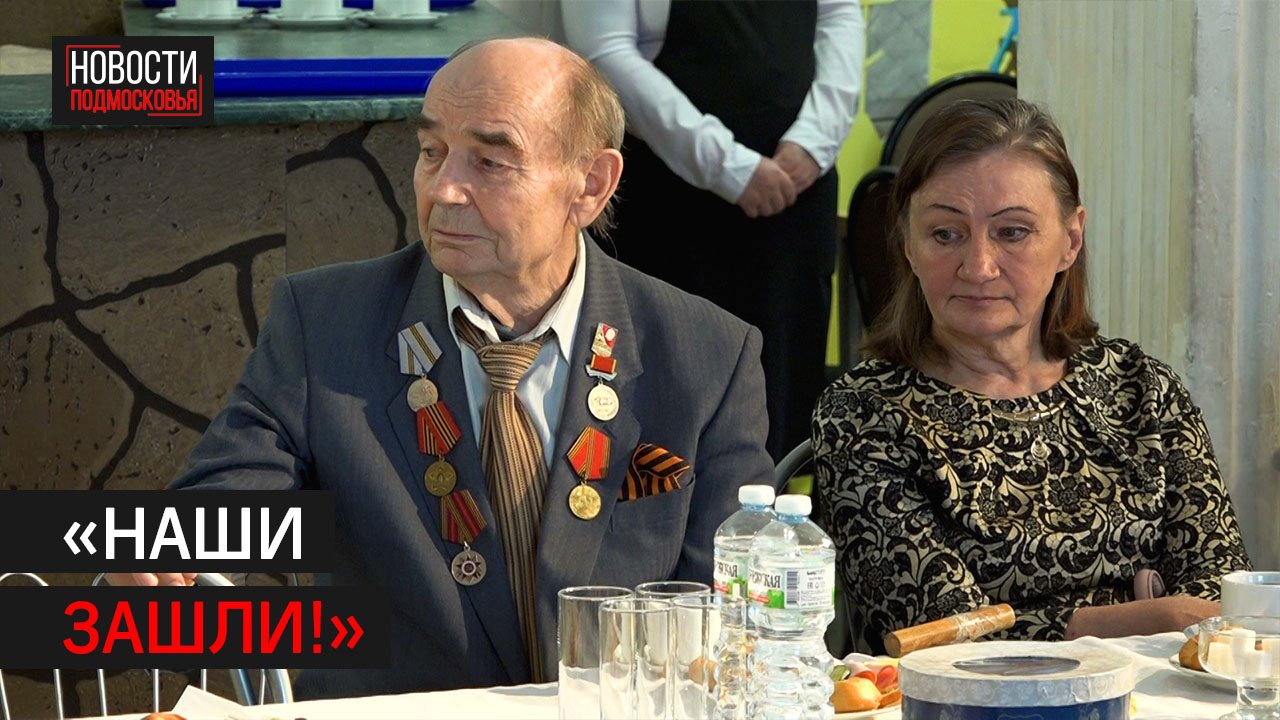 Памятный вечер для узников фашистских концлагерей