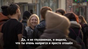 Реакция людей на глухонемую девушку | Социальный эксперимент