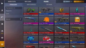 ДОБАВИЛИ КОД АВТОРА в STANDOFF2/СТАНДОФФ2 0.25.0