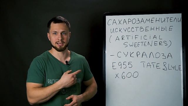 Подсластители, часть первая. Искусственные сахарозаменители.  Критический взгляд