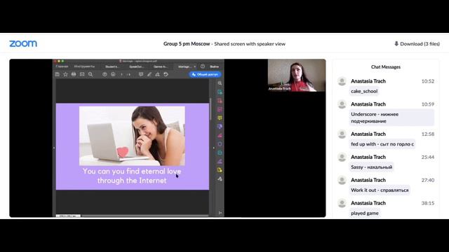 English Speaking Club. Как научиться говорить по английски