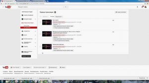 Как организовать вебинар во ВКонтакте через Google Hangouts