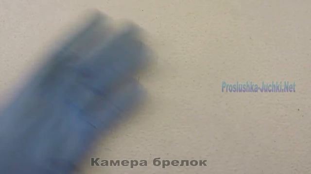 Инструкция как пользоваться камера брелок Брелок для ключей со скрытой камерой смотреть онлайн