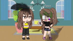 meme Мама почему люди жестоки ко мне? #gachanox #gachaclub