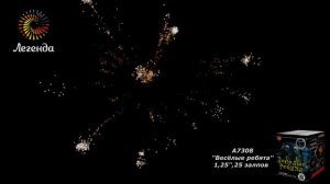 Батарея салютов  "Веселые ребята"  1,25", 25 залпов (А7308)