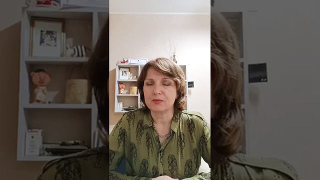 2 часть состояние злости  закрепление эмоций плохой характер